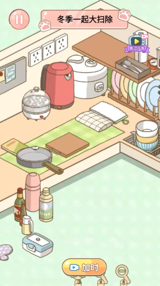 化妆清洁模拟器