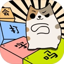 你会打字吗无广告