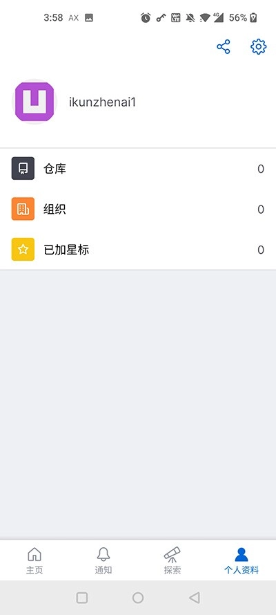 github copilot图3