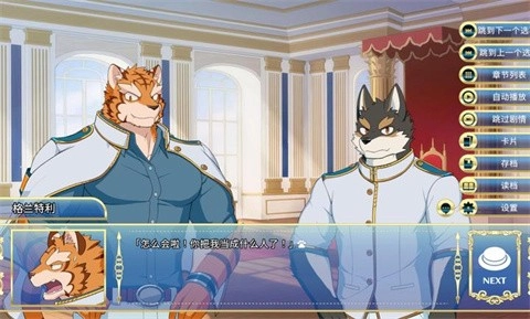 死神vs火影ai对战版图1