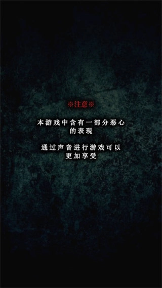 废校脱出扑家原版图3