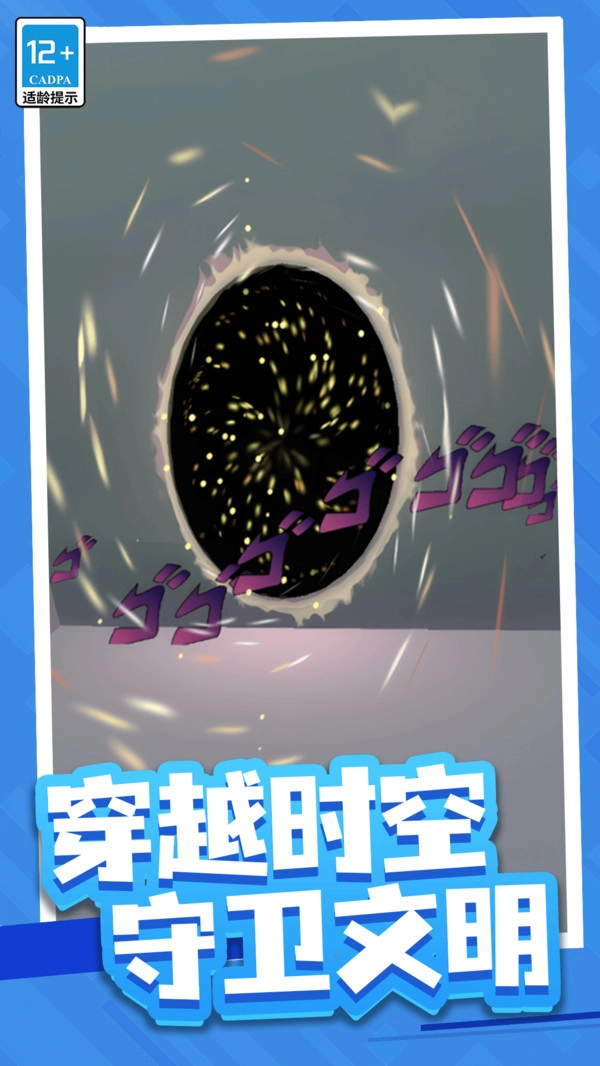 冒险的世界图1