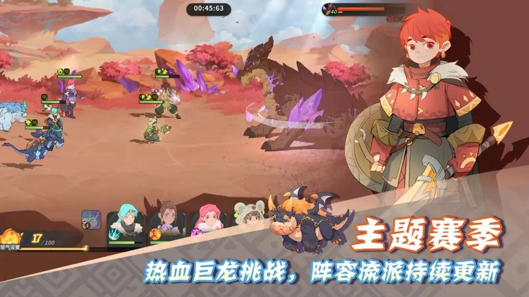 驯龙之旅(测试服)