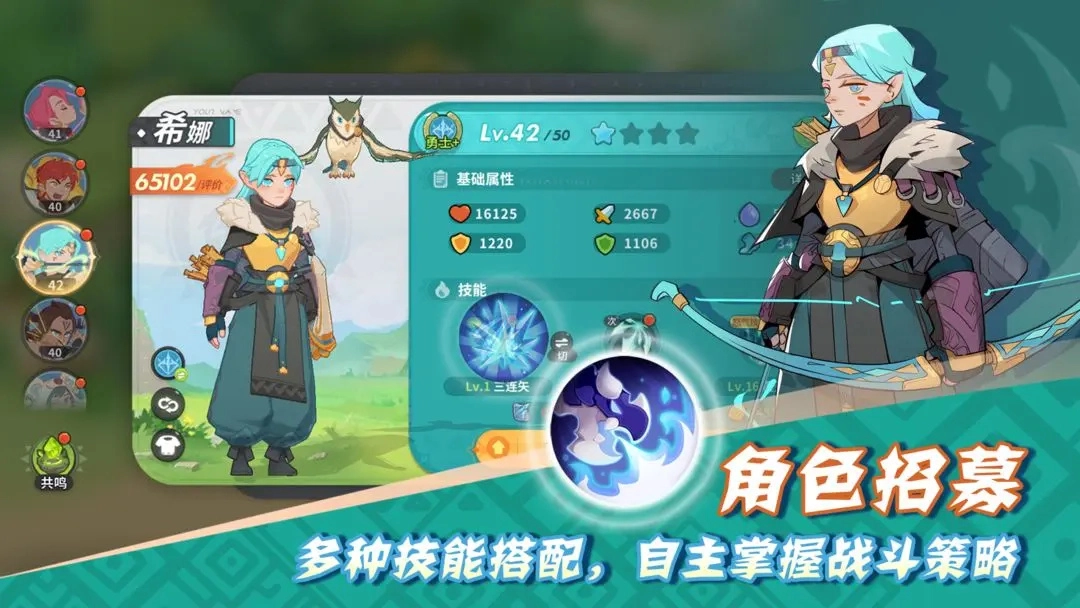 驯龙之旅(测试服)