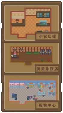 指尖小镇