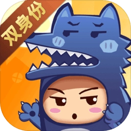 开心狼人手游无广告版