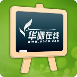 华师在线直装版