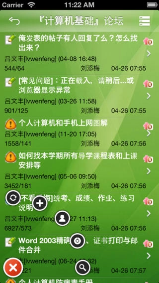华师在线直装版