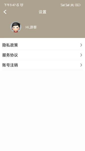 小熊架子鼓软件