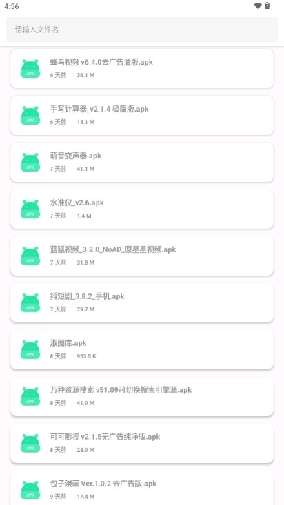 简市场pure特殊版