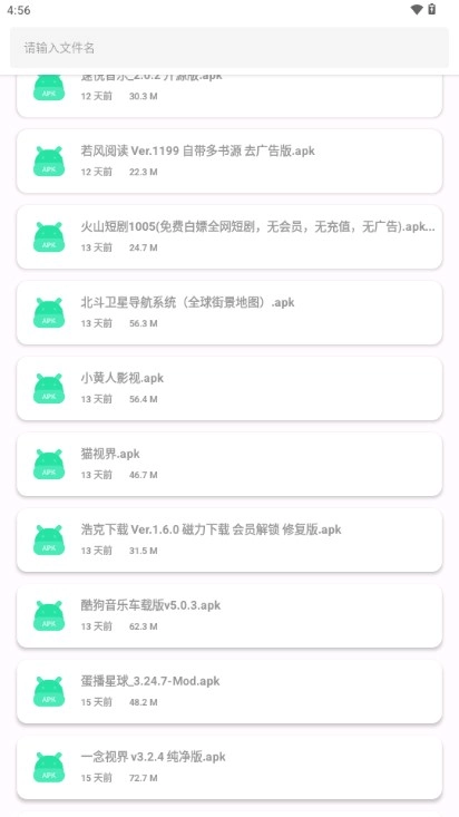 简市场pure特殊版