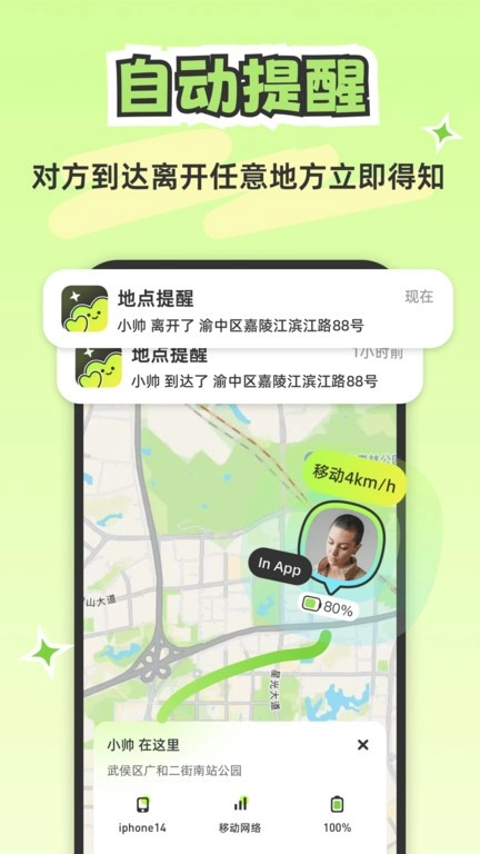 lookus图3