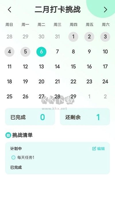 走路我能行