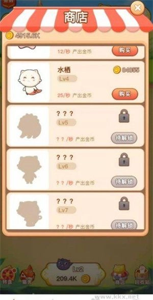 家有萌宠红包版图2