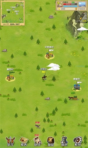 征服之刃修改器图4