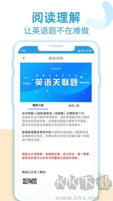 幸福海员通最新版图1