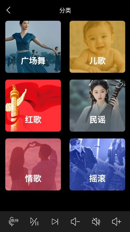 萝卜K歌软件图4