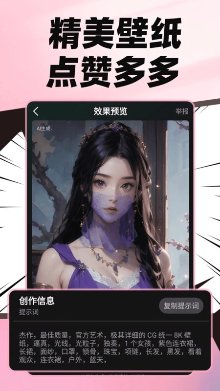 麦鸭推文