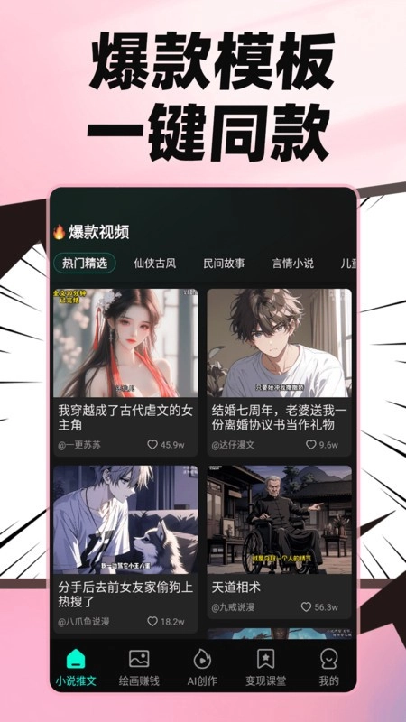 麦鸭推文