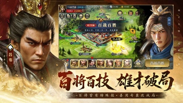疯狂奇兵战场游戏