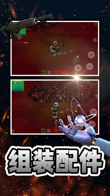幻想赛博星球游戏图3