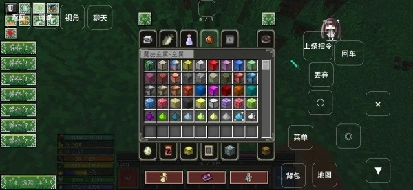 我的世界魔法金属手机版