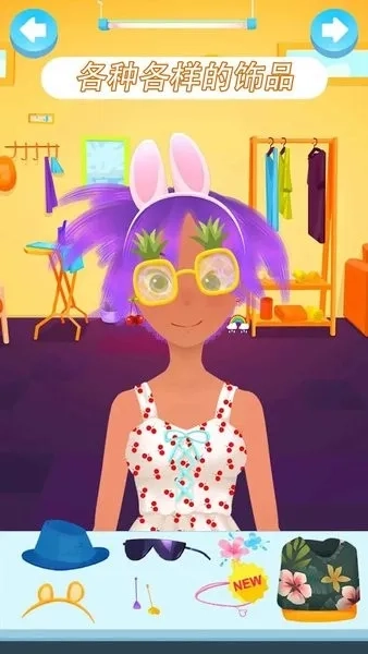 舞会美发装扮(装扮美发设计) 安卓版(3)