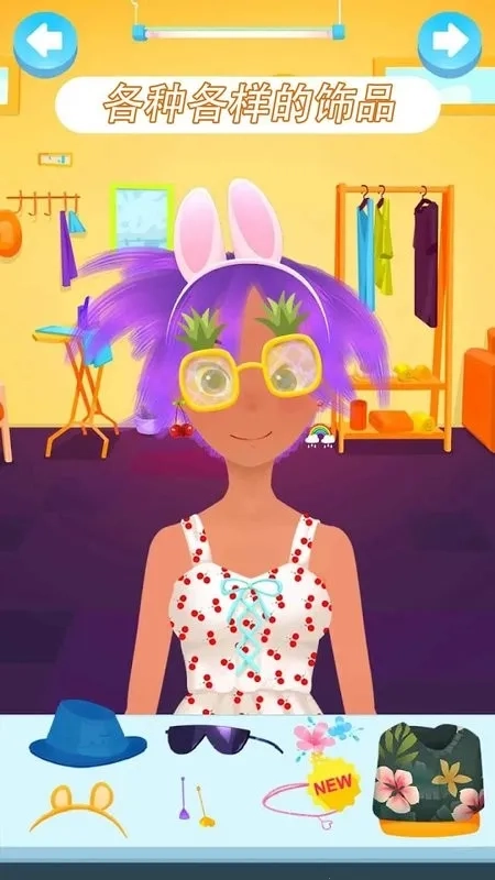舞会美发装扮(装扮美发设计) 安卓版(5)