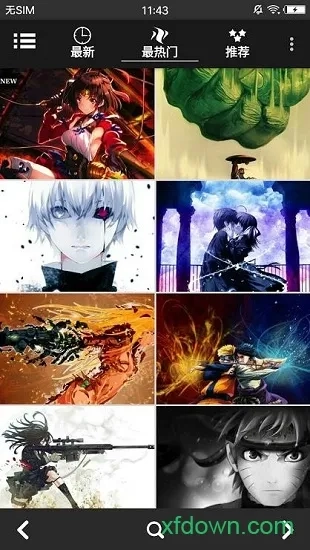 百万软件库(免费资源库)  安卓版图3