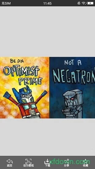 百万软件库(免费资源库)  安卓版图4