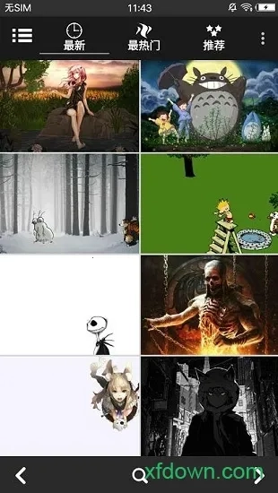 百万软件库(免费资源库)  安卓版图1