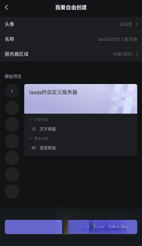 kook网页端图4