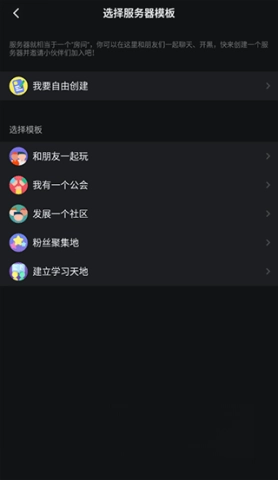 kook网页端图3