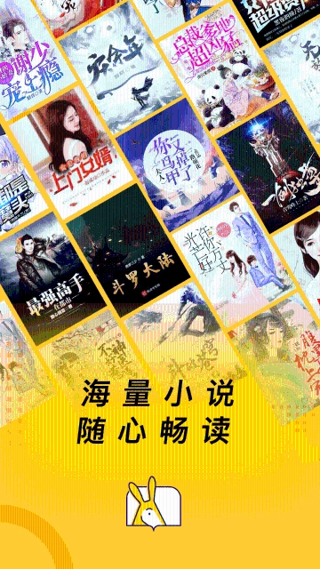 得间免费小说安卓版