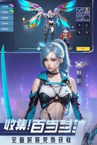平行轨迹