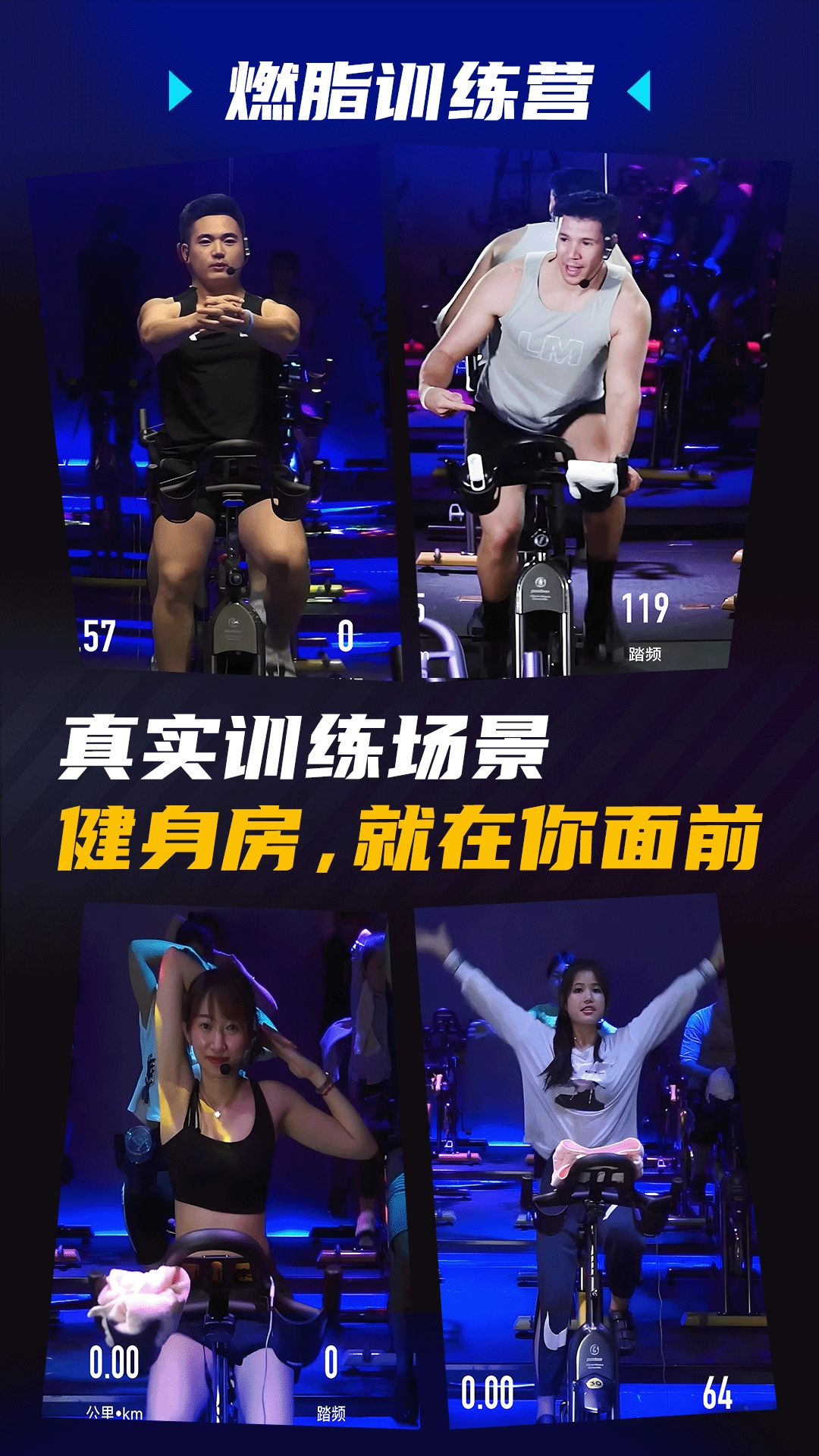 飞轮竞速2