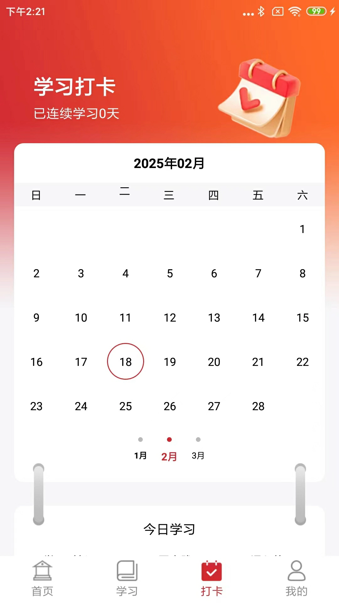 学泰语图1