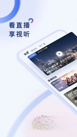 动静新闻