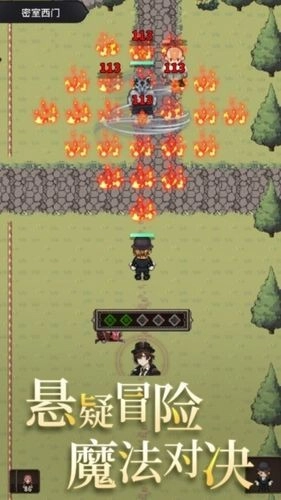 代号河岸街手机游戏安卓版