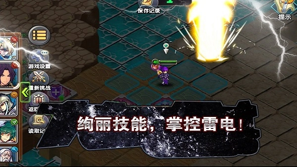 空之纹章菜单mod版截图3