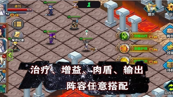 空之纹章菜单mod版截图5