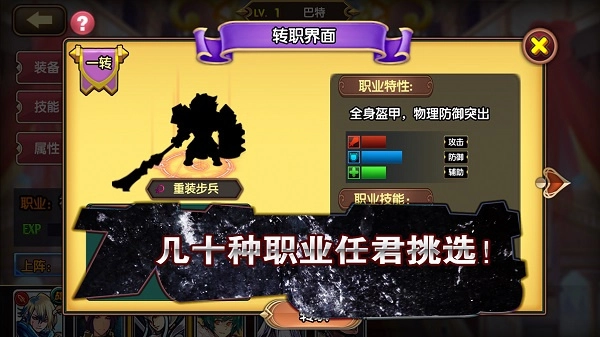 空之纹章菜单mod版截图1