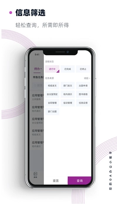 南京大学安卓版