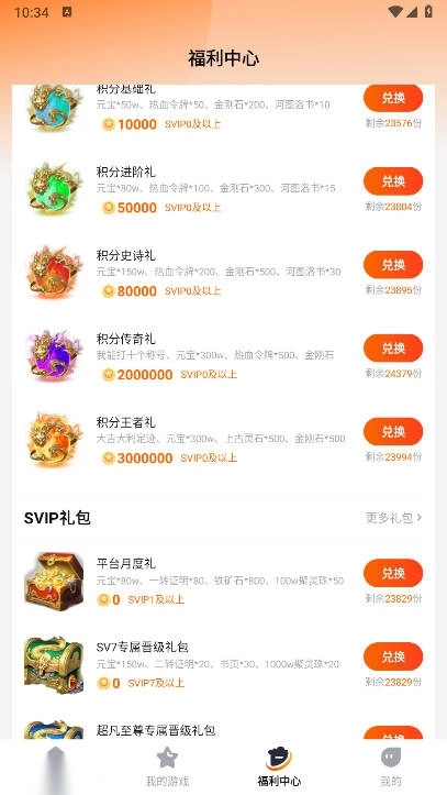 掌喵平台最新版