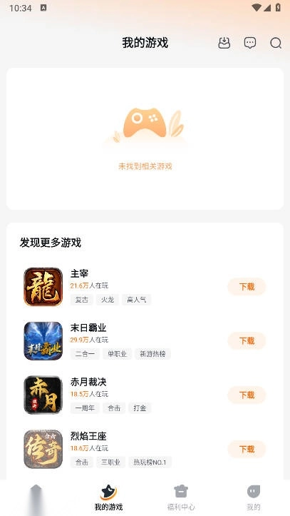 掌喵平台最新版