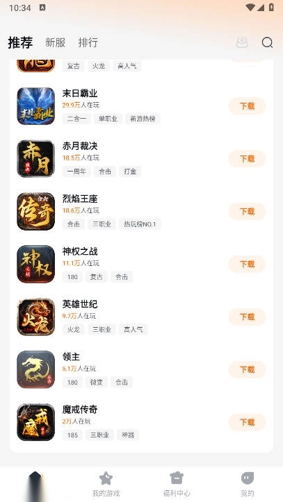 掌喵平台最新版