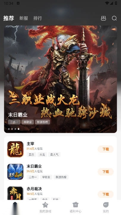 掌喵平台最新版