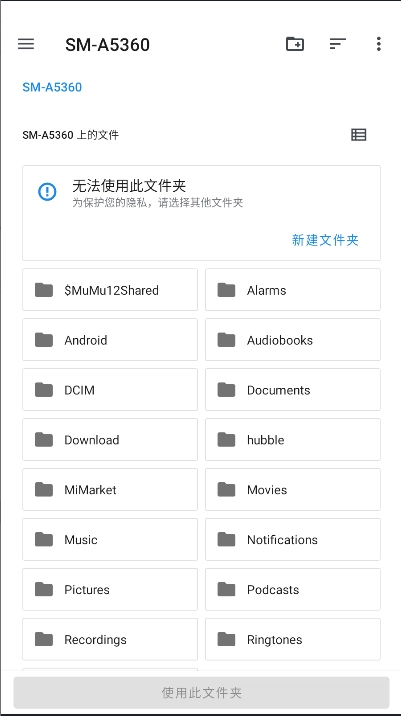 ARMSX2模拟器中文版