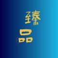 臻品4k  