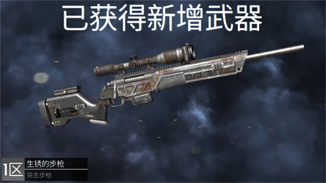 狙击突袭特种行动-图3